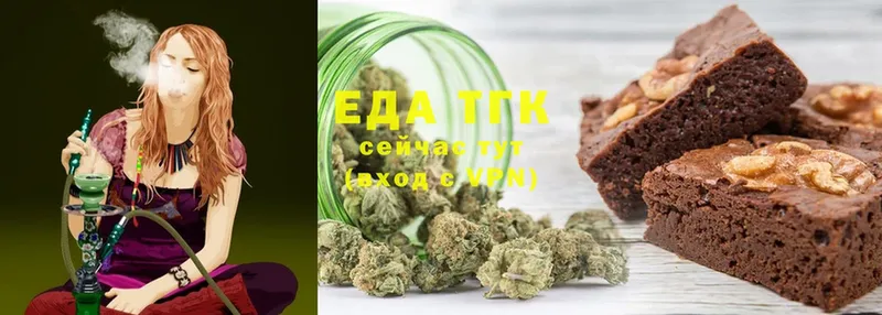 где можно купить   Вельск  Canna-Cookies конопля 