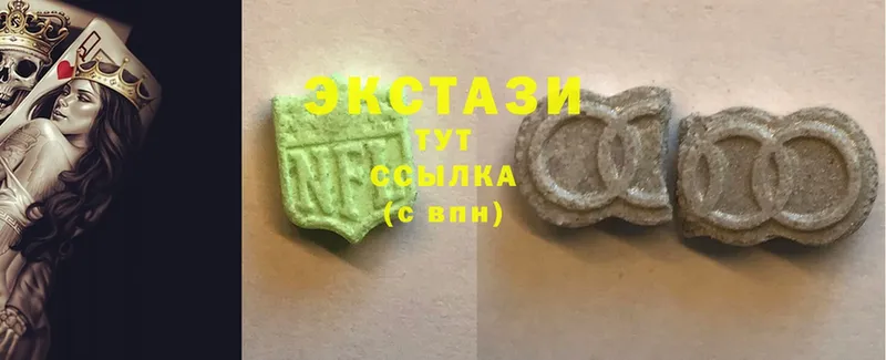 Ecstasy 300 mg  Вельск 