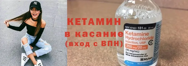 где продают наркотики  Вельск  Кетамин ketamine 