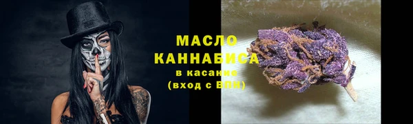 марки nbome Богородицк