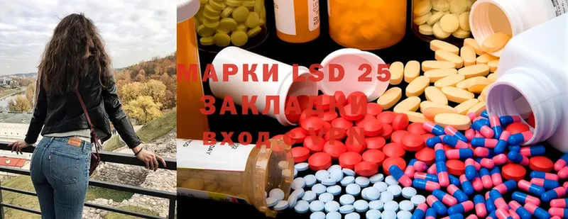 наркотики  Вельск  Лсд 25 экстази ecstasy 