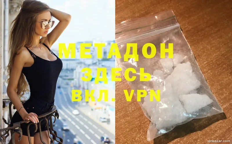 mega зеркало  Вельск  МЕТАДОН VHQ 